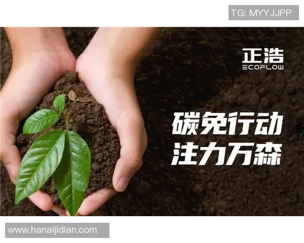 足球巨星旧手机再利用引热议彰显环保理念与低碳生活态度