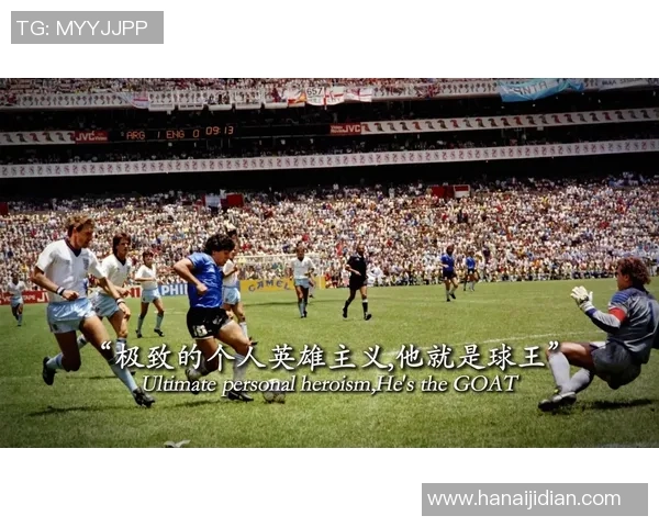 足球明星穿8号球衣的传奇故事及其背后的精彩瞬间